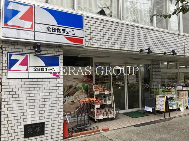 スーパー　全日食チェーン大泉学園店（スーパー）まで389m