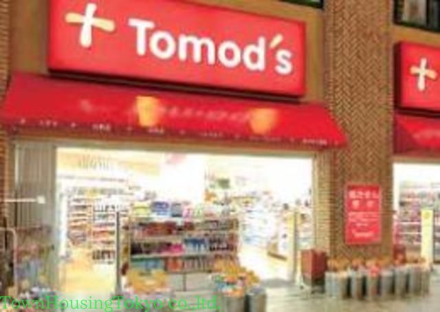 ドラックストア　トモズ野沢店（ドラッグストア）まで330m