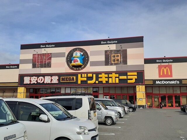 その他　ＭＥＧＡドンキホーテ次郎丸店様（その他）まで900m