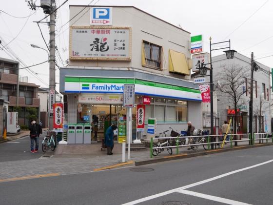 コンビニ　ファミリーマート下赤塚店（コンビニ）まで270m