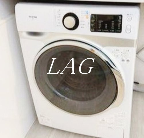 その他設備　洗濯機です。