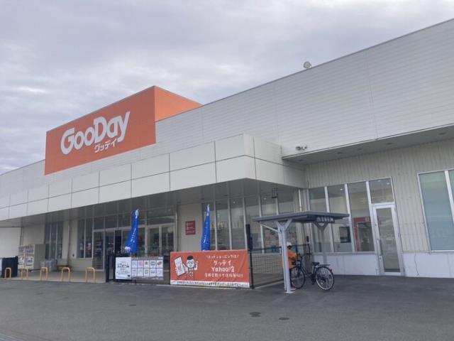 その他　グッデイ玉名店（その他）まで950m