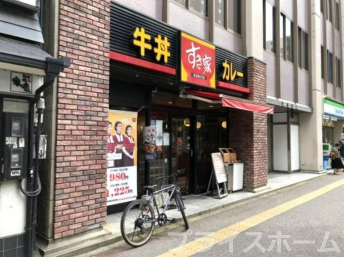 飲食店　すき家 博多駅前四丁目店（飲食店）まで1310m