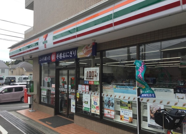 コンビニ　セブンイレブン横浜阿久和西店（コンビニ）まで515m