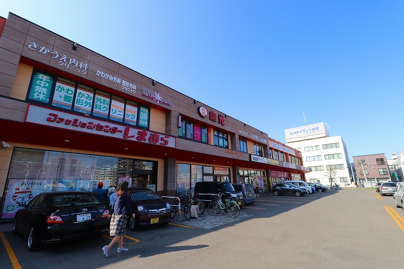 ショッピングセンター　ファッションセンターしまむら豊平店（ショッピングセンター）まで628m