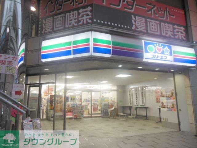 コンビニ　スリーエフ（コンビニ）まで1200m