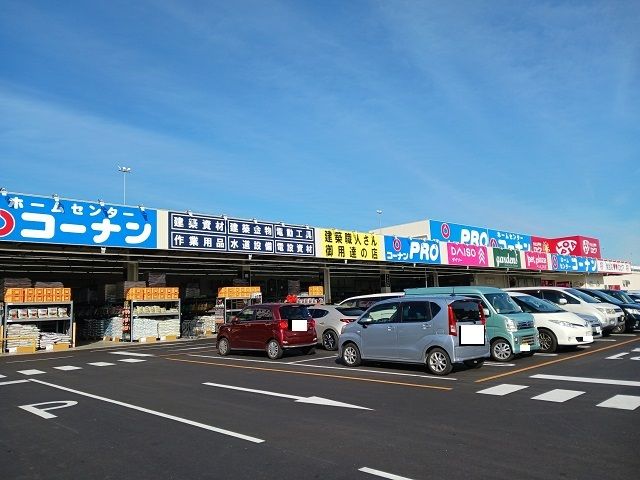 ホームセンター　コーナン大垣店・ロピア大垣店（ホームセンター）まで974m