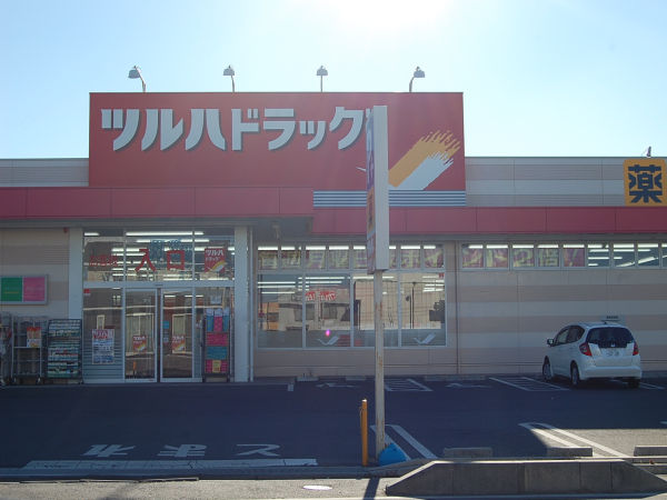 ドラックストア　ツルハドラッグ水戸元吉田南店（ドラッグストア）まで918m