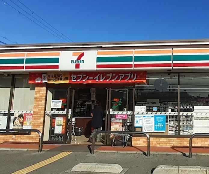 コンビニ　セブンイレブン 西宮小松町2丁目店（コンビニ）まで767m