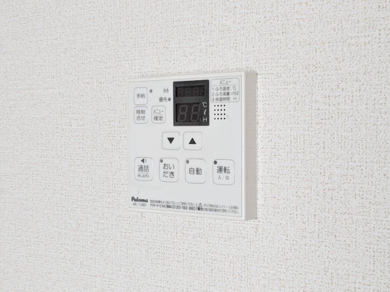 その他設備　図面と現状に相違がある場合には現状を優先