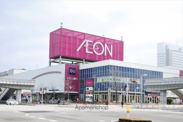 スーパー　イオン幕張店（スーパー）まで1231m