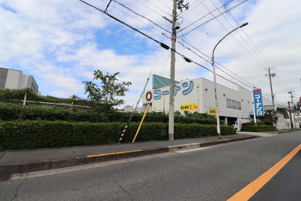 ホームセンター　ホームセンターコーナン内環放出東店（ホームセンター）まで739m