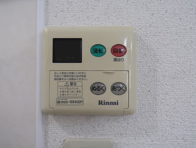 その他設備　同型タイプ(302号室)