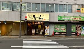 飲食店　炭火焼肉ときん菊水店（飲食店）まで1143m