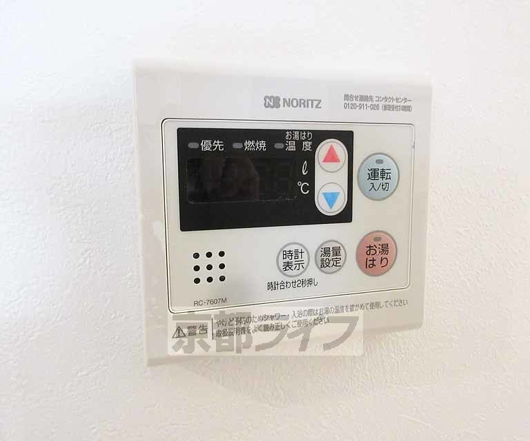 その他設備　便利な設備！