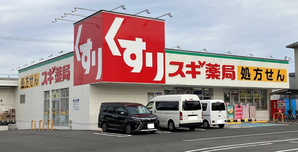ドラックストア　スギ薬局 平和が丘店（ドラッグストア）まで730m