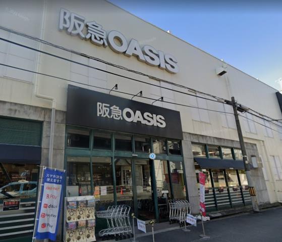 スーパー　阪急オアシス塚本店（スーパー）まで2196m
