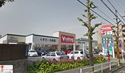 ドラックストア　Ｖ・ｄｒｕｇ光が丘店（ドラッグストア）まで1036m