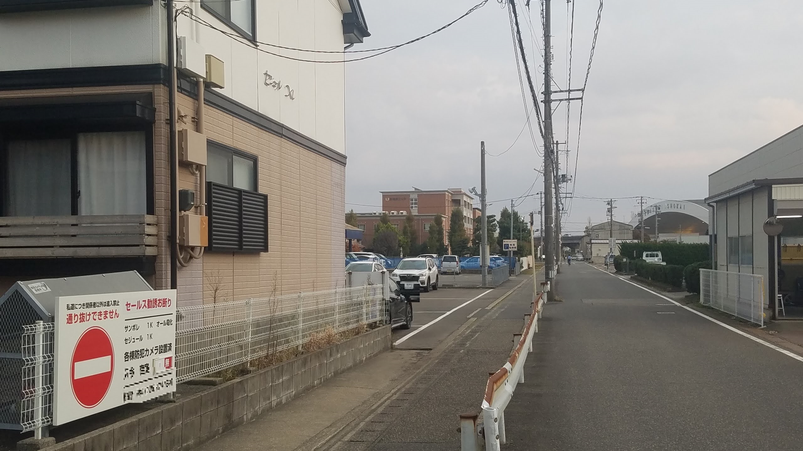 その他共有部分　学校がすぐそこに見える距離