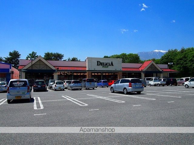 スーパー　デリシア（スーパー）まで1722m