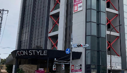 スーパー　イオンスタイル碑文谷（スーパー）まで197m