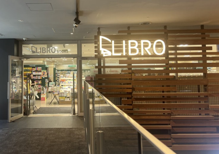 コンビニ　ローソン 江坂店（コンビニ）まで58m