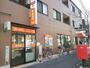 郵便局　江戸川東小松川郵便局（郵便局）まで493m