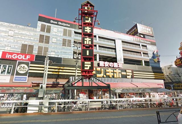 ショッピングセンター　駅周辺（ショッピングセンター）まで265m