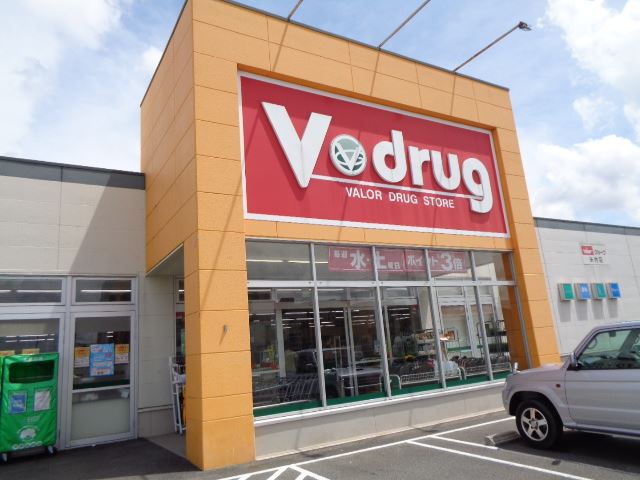 ドラックストア　Ｖｄｒｕｇ　矢作店（ドラッグストア）まで1100m