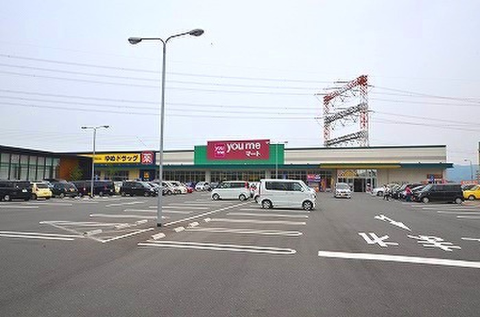 スーパー　ゆめマート小倉東（スーパー）まで458m