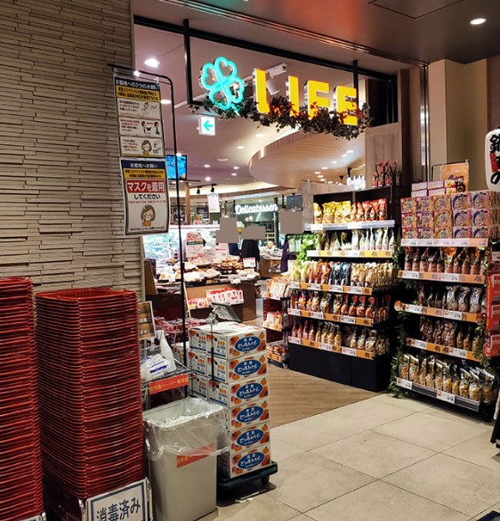 スーパー　ライフ コモレ四谷店（スーパー）まで516m