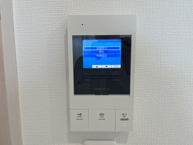 セキュリティ　同仕様