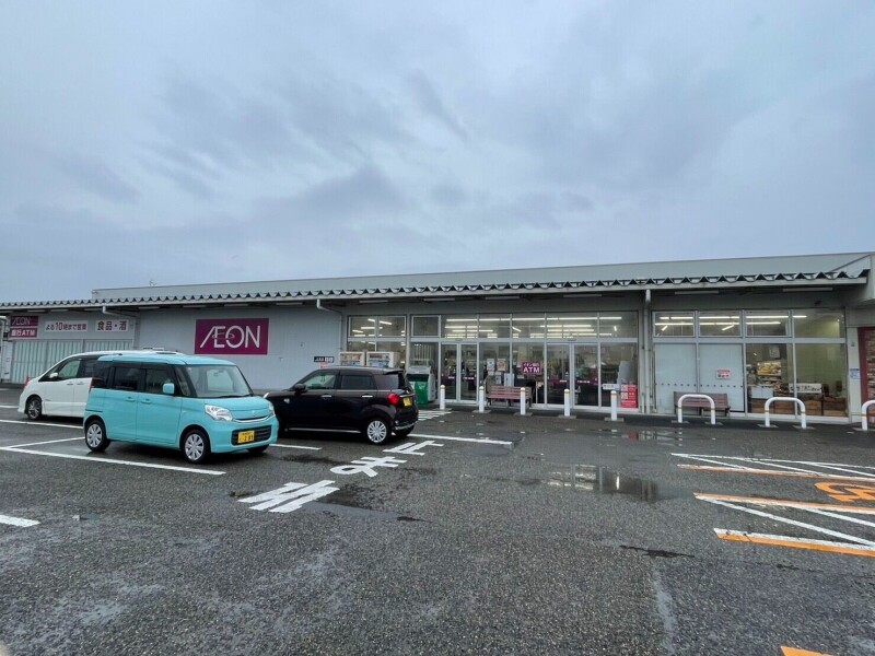 スーパー　イオン山二ツ店（スーパー）まで961m