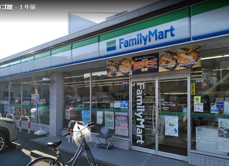 コンビニ　ファミリーマート 東あじま三丁目店（コンビニ）まで2651m