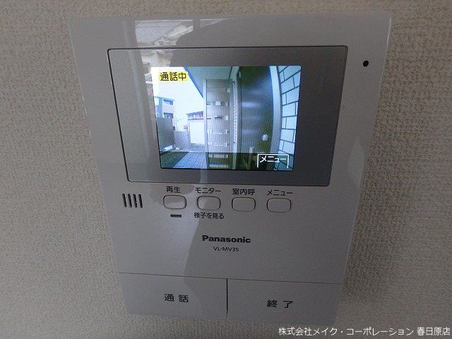 セキュリティ　写真は同型タイプ