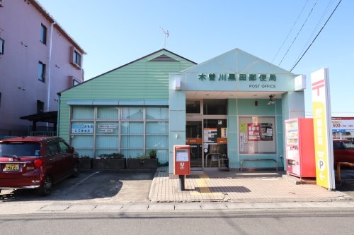 郵便局　木曽川黒田郵便局（郵便局）まで206m