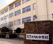 中学校　福岡市立曰佐中学校（中学校）まで629m
