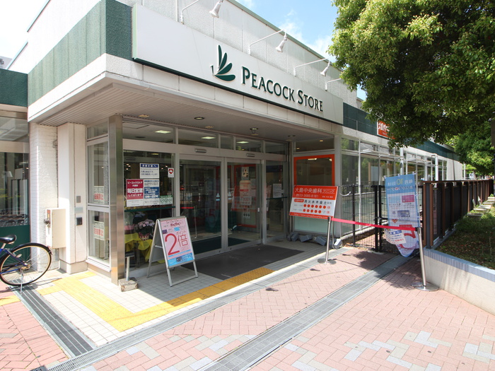 スーパー　ピーコックストア（スーパー）まで187m