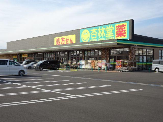眺望　杏林堂　島田駅南店まで350m