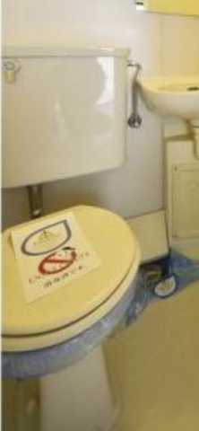 トイレ　パークコート東高円寺