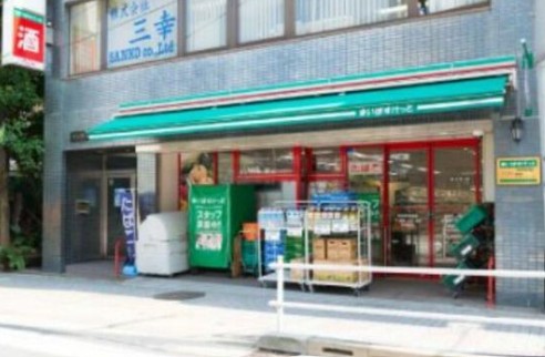 スーパー　まいばすけっと登戸駅南店（スーパー）まで206m