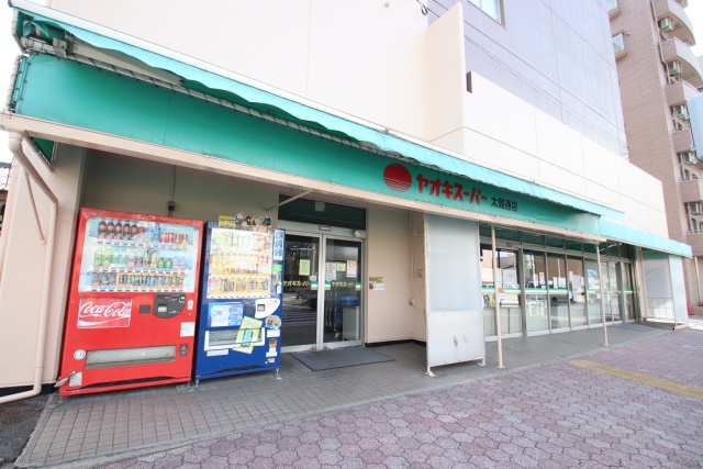 スーパー　ヤオキスーパー　太閤通店（スーパー）まで200m