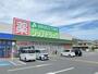 ドラックストア　ジップドラッグ 一身田店（ドラッグストア）まで90m