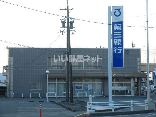 銀行　第三銀行櫛田支店（銀行）まで464m