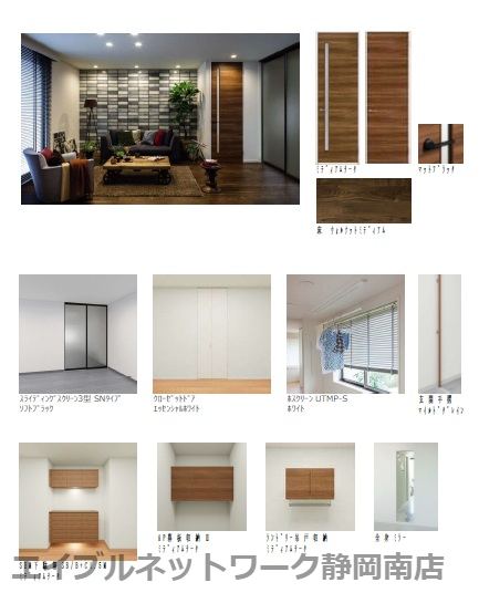 居室・リビング　イメージ