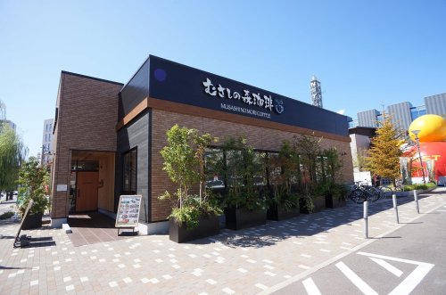 飲食店　むさしの森珈琲 新潟八千代店（飲食店）まで465m