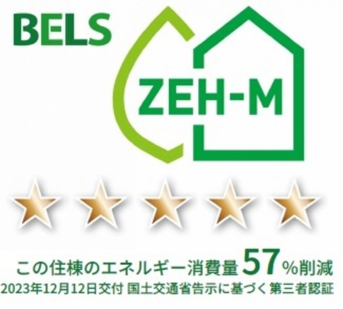 省エネ性能ラベル