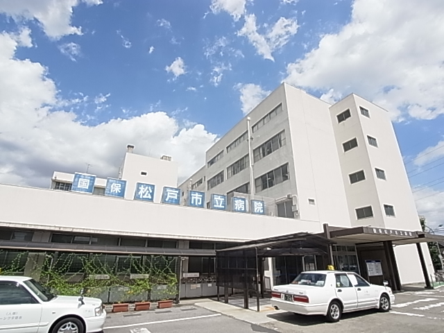 病院　松戸市 松戸市立病院（病院）まで701m