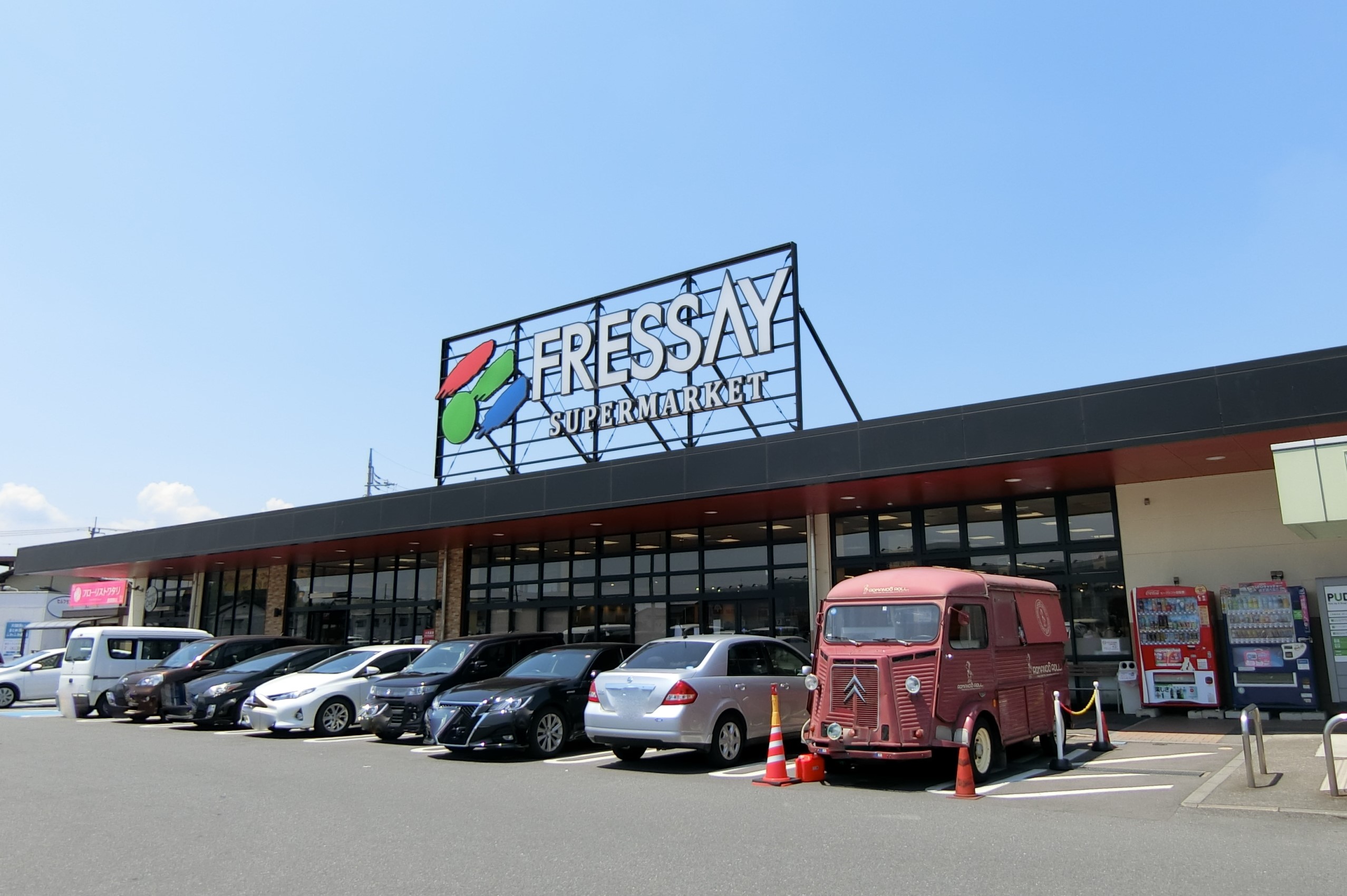 スーパー　フレッセイ倉賀野西店（スーパー）まで2242m