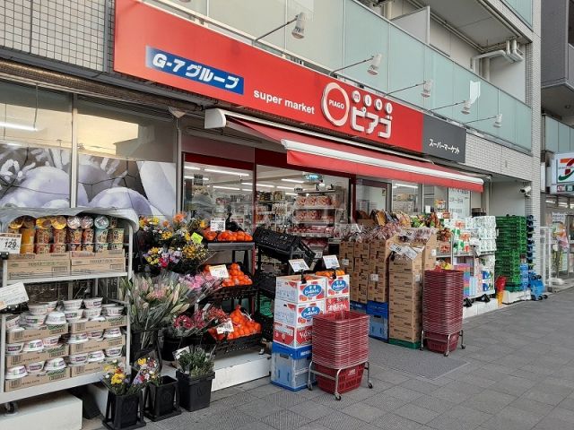 スーパー　ｍｉｎｉピアゴ 布田駅前店（スーパー）まで714m